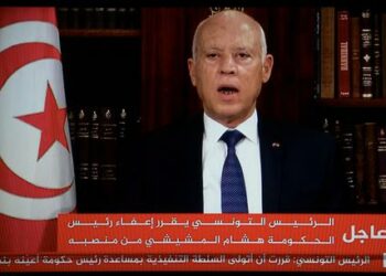 Tunisia: il presidente Saied rimuove il premier e congela il parlamento
